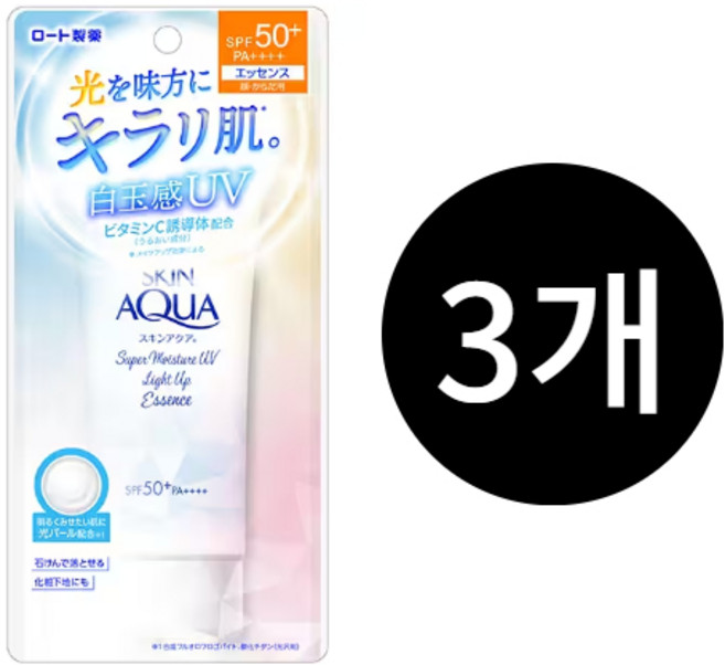 스킨 아쿠아 슈퍼모이스처 UV 라이트업 에센스, 70g, 3개