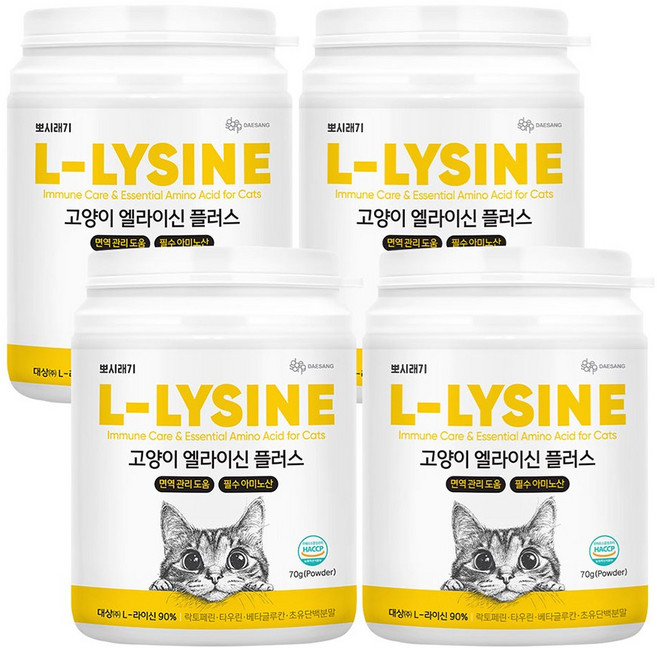 뽀시래기 고양이 허피스 감기 눈물 눈꼽 콧물 재채기 구내염 길고양이 영양제 엘라이신 플러스 70g, 4개, 면역/항산화