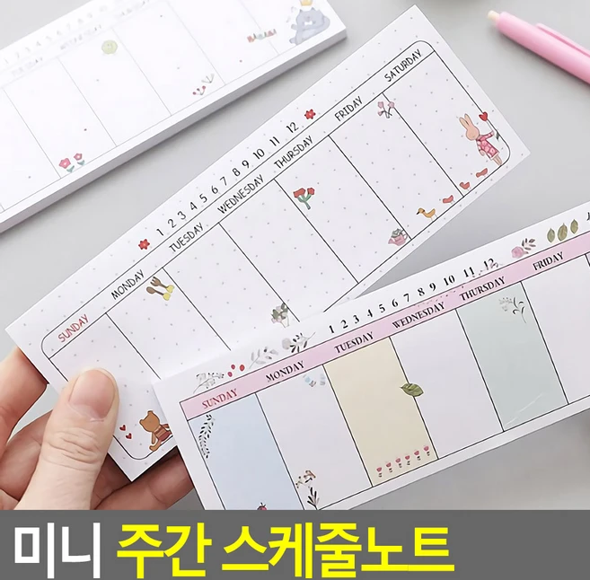 보씨엘 포스트잇_메모지 주간계획노트, 단일상품_1개, 상세페이지참조 - 쿠팡