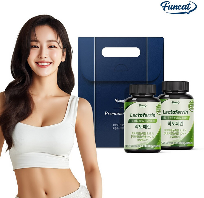 퍼니트 락토페린 초유단백질 그래스페드 2병 손잡이 선물세트 (4개월분), 1세트, 48g, 60정