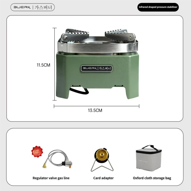 Qixing 액화 가스 스토브 트럭 자동차 야외 방풍, 02 green