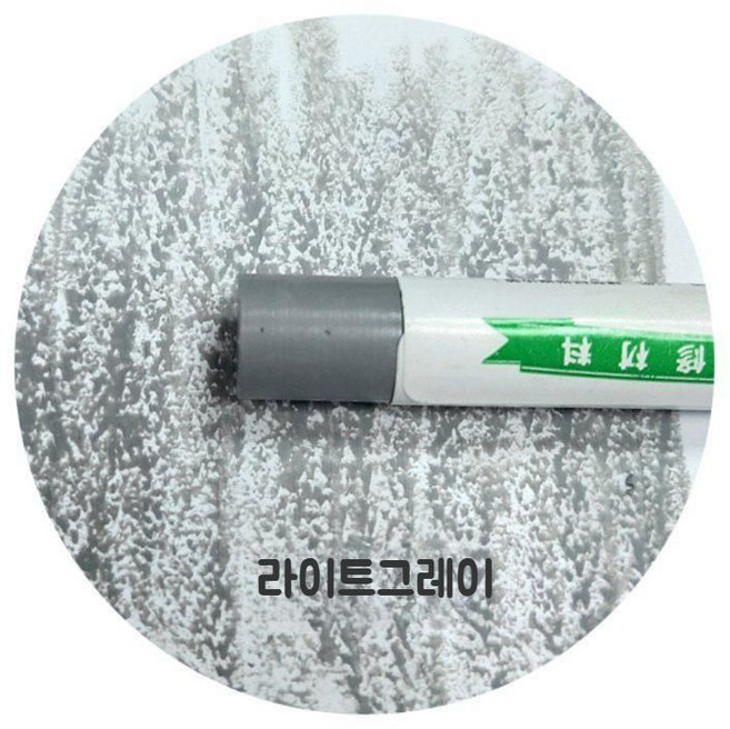 가구스크레치 마루흠집 메꾸미 스크레퍼 증정 에우셉, 라이트그레이 (1+1)(스크레퍼 무료증정)