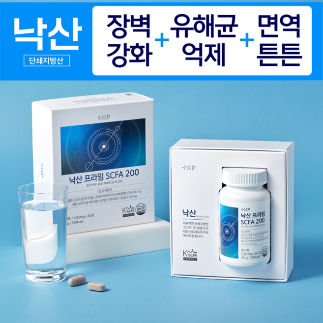 [K-인증] 마이크로바이옴 미야리산 낙산균, 2개, 30정