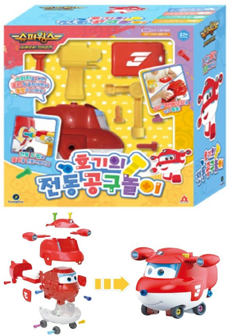 유아 슈퍼윙스 호기 만들기 전동 공구놀이 세트 장난감 남아, 1개