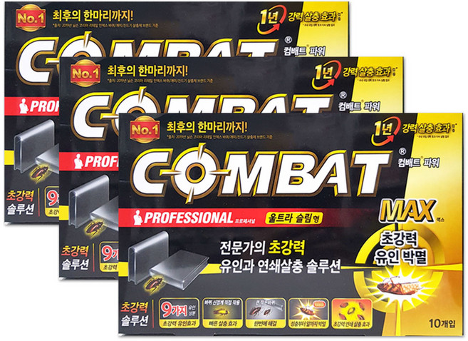 [오렌지팜] 컴배트 파워 맥스 울트라슬림형 10개입 바퀴벌레 큰바퀴 작은바퀴 공용 초강력, 10g, 3개