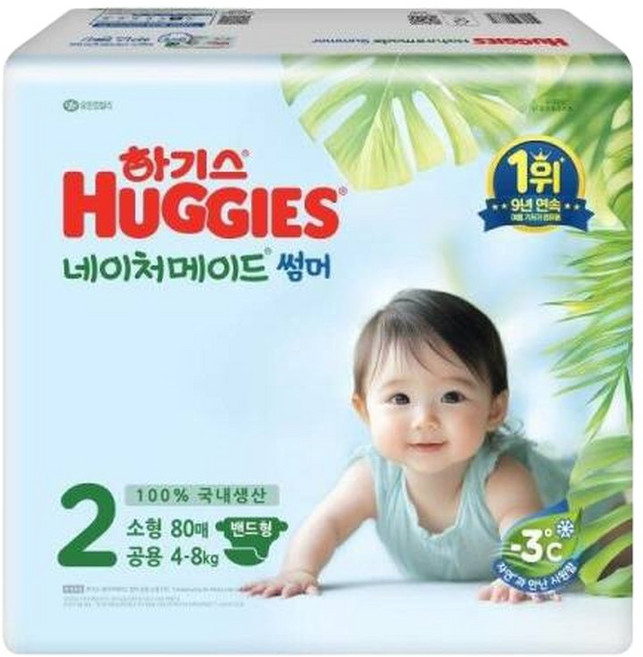 땡큐절 하기스 네이처썸머 밴드 2단계(소형) (80개), 2단계, 80매