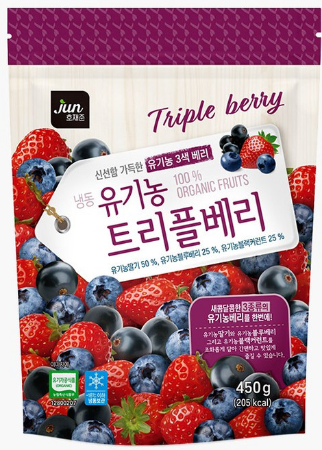 [호재준] 냉동 유기농 트리플베리, 1개, 450g