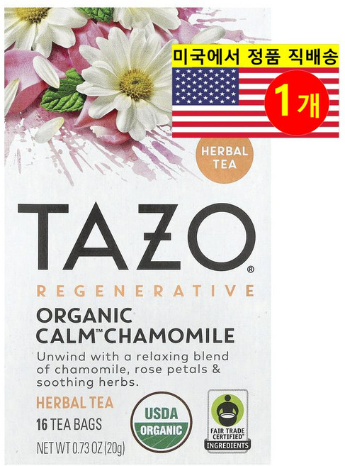 Tazo Teas 정신 건강 관리 오가닉 캄 카모마일 허브 티 무카페인 16개입 20g 1개