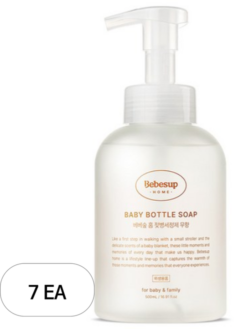 베베숲 유아용 홈 거품형 젖병 세정제 무향, 500ml, 7개