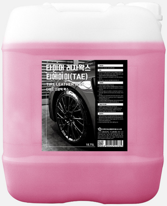 GawuD 업소용 타이어 레자 왁스 TAE, 1개, 18.75L