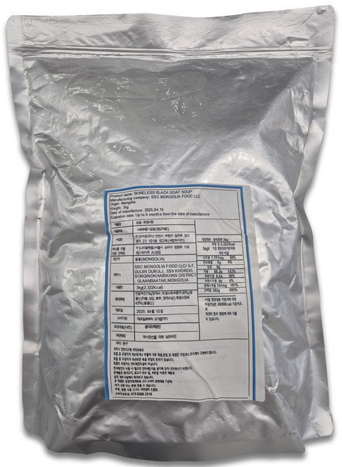 [행복한김씨곳간] 순살흑염소 (몽골 흑염소), 1개, 3kg