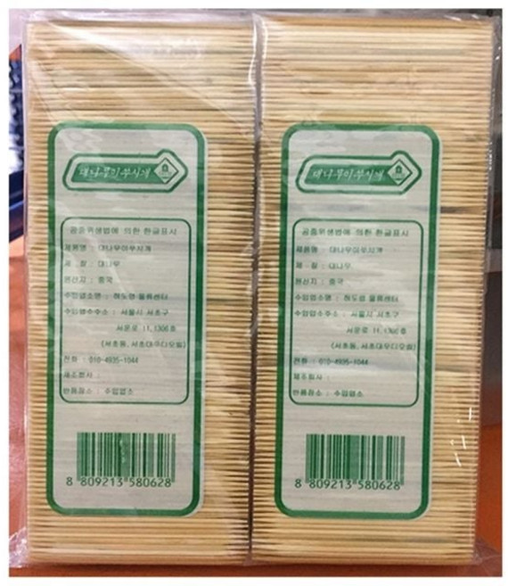 대나무 단면요지(허도력 480입)X4 rkr28283Uk, 1개, 1ml, 1g