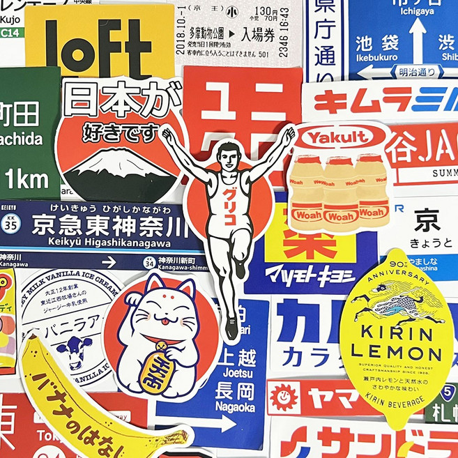 플레이그루 일본 스티커 관광 로고 여행 캐리어스티커 31장, 1세트