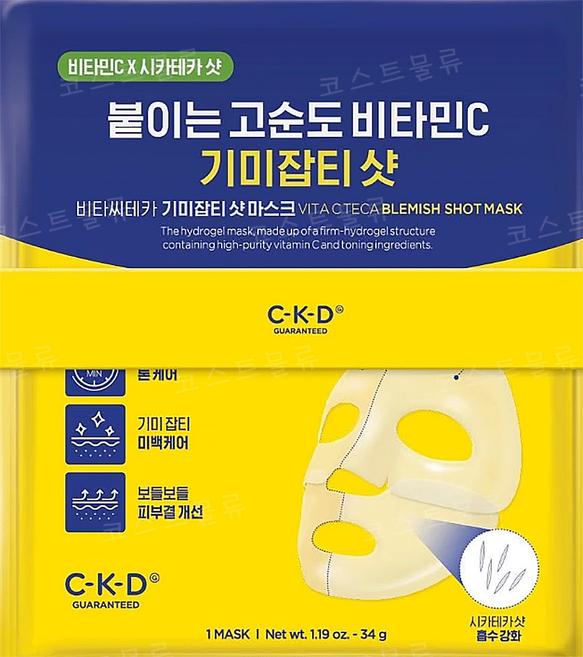 종근당건강 CKD] 기미잡티 마스크팩 3매 1세트2세트3세트5세트 #종근당기미마스크팩 비타C마스크 씨케이디비타씨기미잡티마스크 붙이는고순도비타씨 기미잡티샷 종근당비타민씨마스크팩, 5개, 1개입