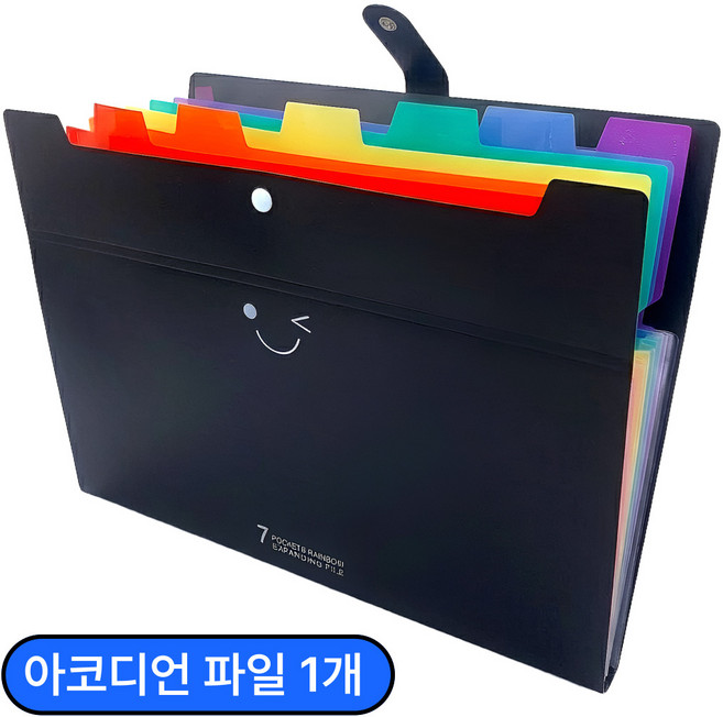 온리앤 A4 아코디언 파일 7칸, 1개, 블랙