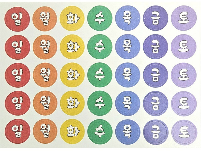 헬시다움 요일 날짜 모음 키즈 혼합 색상 어린이 케이스 스티커, 1장, 단밀색상