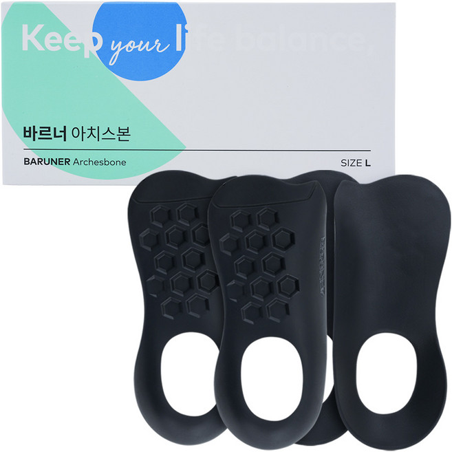 바르너 아치스본 아치 보조 신발 깔창, 2세트