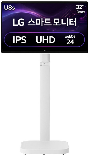 LG전자 4K UHD 스윙 스마트 모니터 방문설치, 32U889SAW (32인치), 80cm