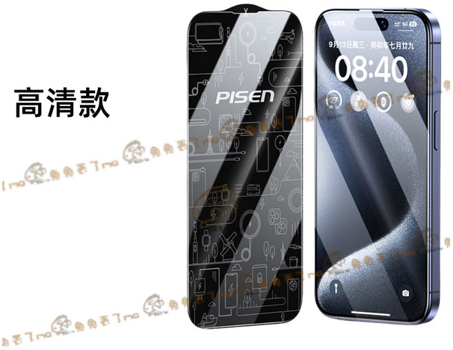 Rabbit Technolog 適用iPhone手機膜 高清護眼玻璃保護貼, 高清亮面玻璃貼,12promax, 1個