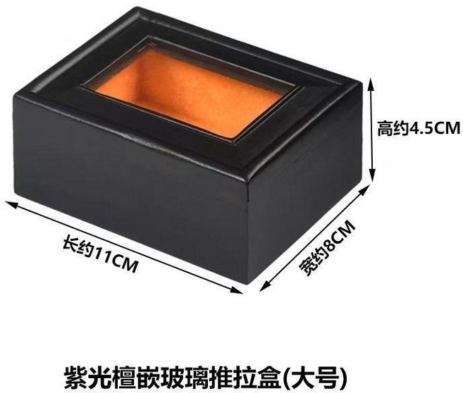 老紅酸枝微凹黃檀機關盒玉器印章盒實木盒子珠寶首飾收納盒 副廠商品, 1個, 紫光檀, 大號