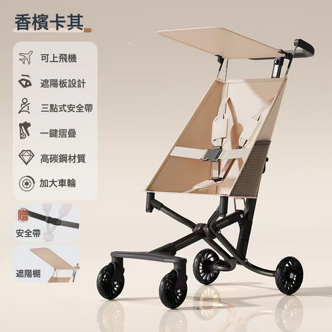 DFMEI 寶寶口袋傘車輕便摺疊嬰兒推車一鍵收車外出便攜遛娃神器, 咖色+側兜/一鍵收車:如圖