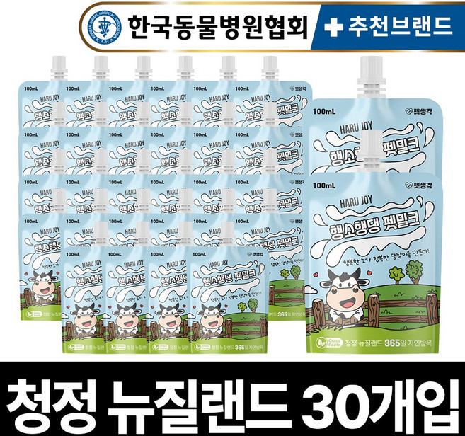 펫생각 뉴질랜드 청정 프리미엄 강아지 고양이 우유 무항생제 펫밀크 크랜베리 심장 신장 건강 행소행댕 100ml, 해피카우 펫밀크 30개, 1세트, 3.6kg