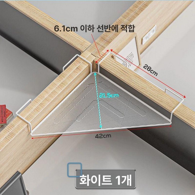 전화기 거치대 유선 받침대 사무실 회사 서류함 겸용, 1단, 34x25cm, 삼각대 6.1cm 폭 후크 화이트