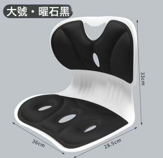 DFMEI 護腰坐墊靠背一體矯正坐姿美臀塑型神器辦公室久坐不累腰靠墊屁墊, 大號黑色