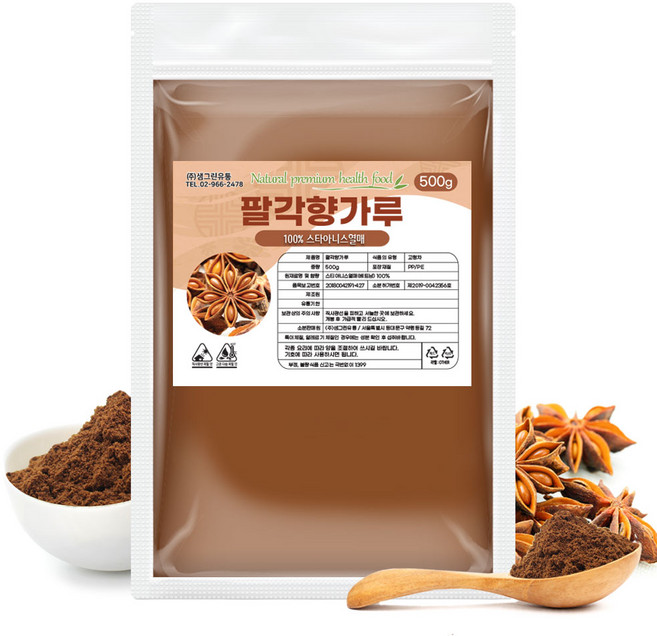 팔각향 가루 분말 팔각 회향 향신료, 1개, 2.5kg(500gx5개)