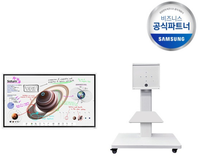 [삼성전자] 전자칠판 플립 프로(FlipPro) 55인치 LH55WMBWBGCXKR 본체 + 한성 이동식스탠드포함 (HA-AFN-STAND-BK)[사업자전용]