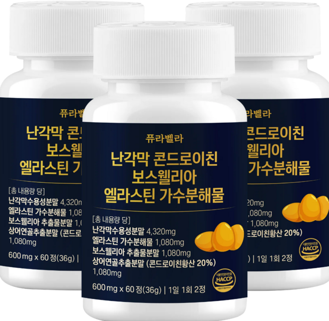 난각막 엘라스틴 가수분해물 콘드로이친 보스웰리아 콜라겐 MSM, 3개, 60정