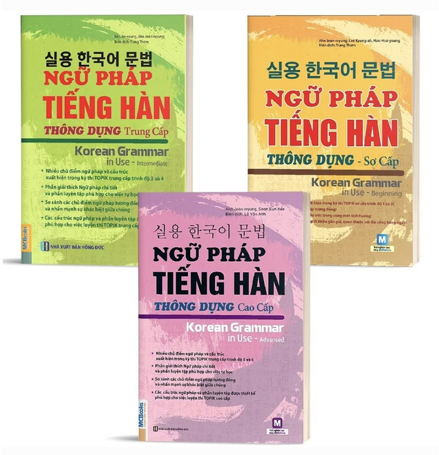 한국어 문법 초급 중급 고급 한세트 3권 MP3 제공 SET NGU PHAP TIENG HAN SO CAP TRUNG CAP CAO CAP 3 QUYEN FILE NGHE
