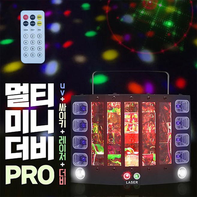 미러볼 멀티미니더비프로 led 조명 리모콘 포함 간편조작 노래방조명 홈파티 라이브카페 무대용 공연용 업소용 가정용, 1개, 블랙