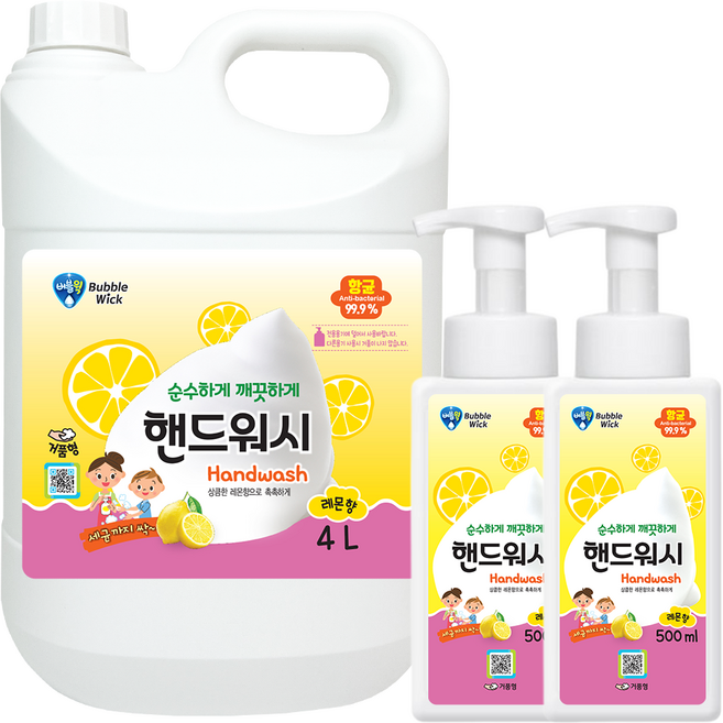 버블윅 핸드워시 레몬향 4L + 500ml 공병 2개 대용량 거품형 손세정제, 1개