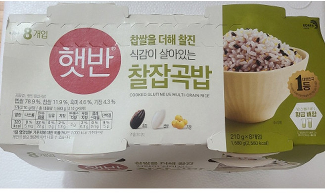 CJ 햇반 매일찰잡곡밥 210g 8번들 x1개, 8개