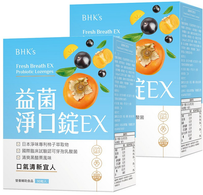 BHK's 益菌淨口錠EX 日本淨味專利柿子萃取物, 2個, 90顆