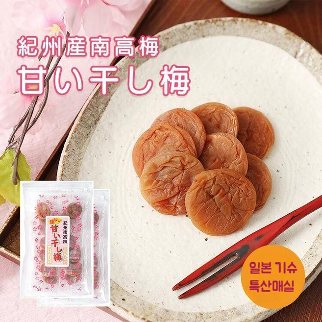난코 매실 말린 건매실 건조 꿀 우메보시 일본 기슈 특산 꿀매실 60g 2봉지 /매실정과