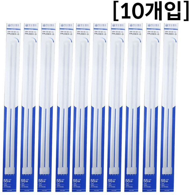 장수램프 우리조명 삼파장램프 FPL 55W, 주광색, 10개