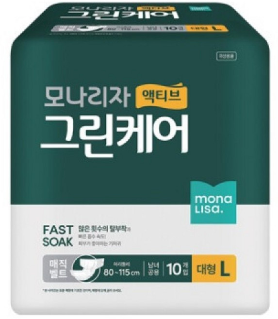 모나리자 남녀공용 액티브 그린케어 매직벨트 성인기저귀, 10개입, 8개, 대형