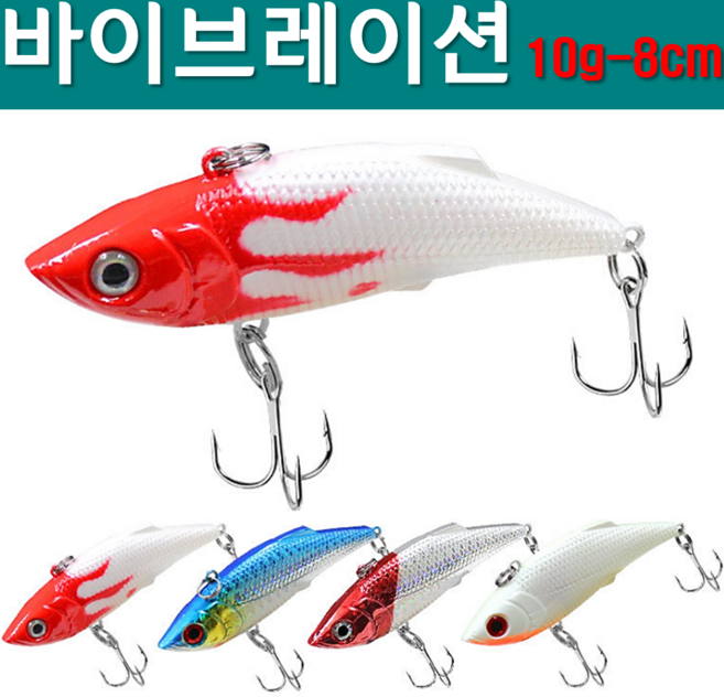 예피싱 YF 바이브레이션 VIB베이트 미끼 배스미노우 루어낚시, VIB불고추장