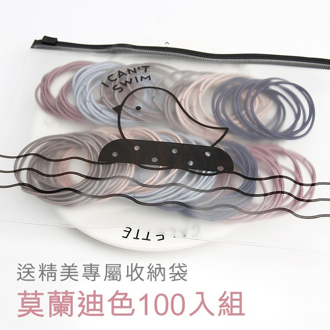 高彈性髮圈 簡約髮圈髮飾