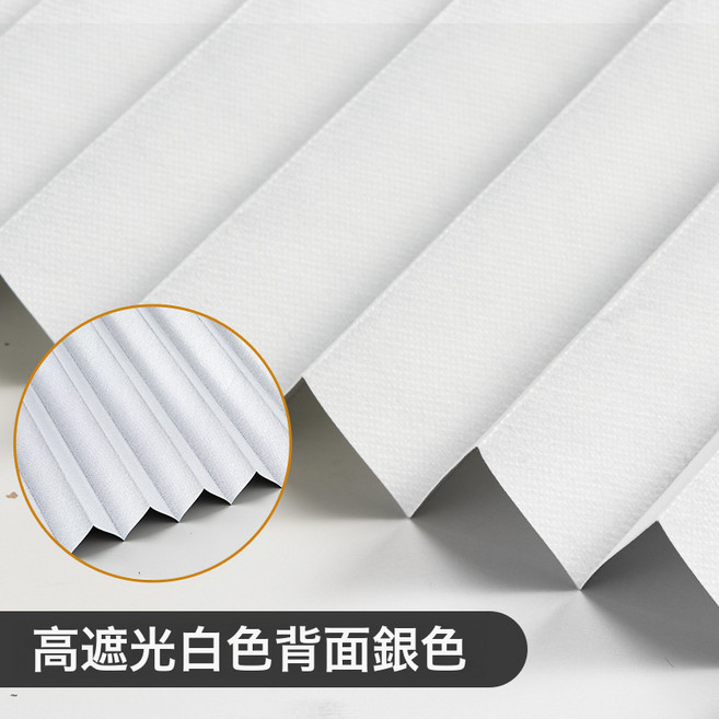 DFMEI 魔術貼百葉窗簾免打孔成品遮光隔熱簡易百褶簾臥室全遮光防曬簾子, 高遮光白色