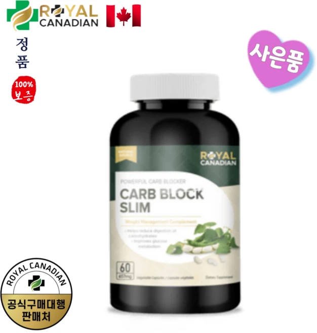 ROYAL CANADIAN Carb Block Slim 로얄캐네디언 파워풀 카브 블록 슬림 60캡슐, 60정, 1개 - 쿠팡