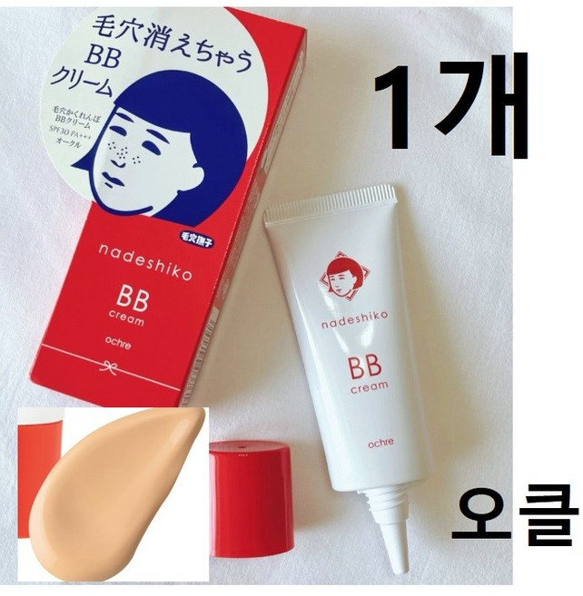 케아나나데시코 모공감춤 BB크림 보습 UV기능 베이스, 1개, 25g, 오클