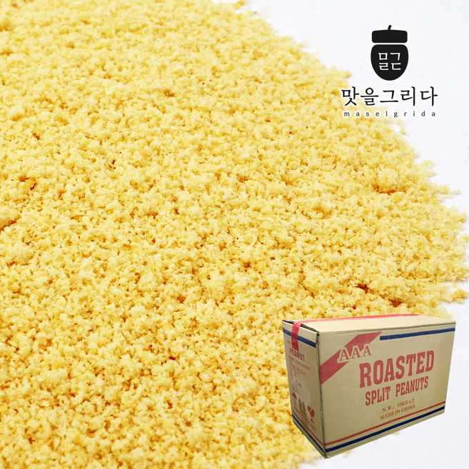 맛을그리다 볶음 땅콩 벌크 대용량 모음 (25년산 햇땅콩) 15kg 20kg 분태 반태 볶음피 튀김땅콩, 1박스, 볶음땅콩 분말 20kg