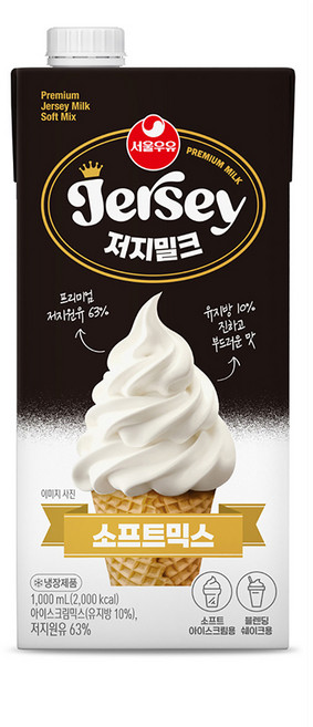 서울우유 저지밀크 소프트믹스(소프트아이스크림 재료), 5개, 1L
