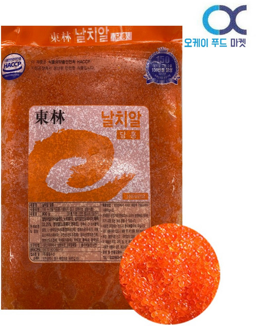 동림 날치알 담홍 800gx5개, 800g, 5개