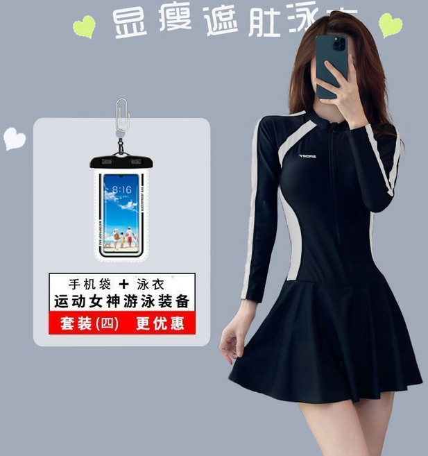 初學者女士連體泳衣 長袖保守遮肚顯瘦 30101, 68910黑白色+防水袋,L  100-120斤