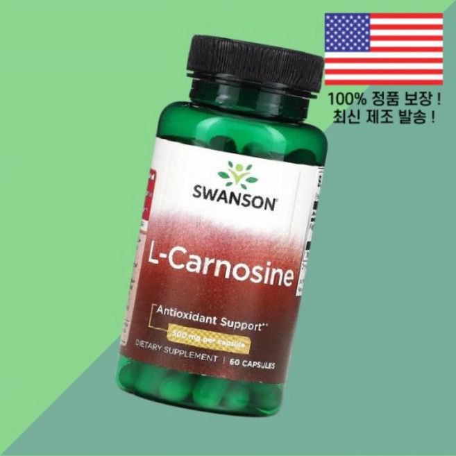 스완슨 카르노신 L카르노신 엘카르노신 아미노산 500mg 60캡슐 Swanson L Carnosine 60 Capsules, 스완슨 카르노신 L카르노신 엘카르노신 아미노산 500m, 1개