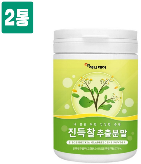 국산 100% 진득찰 단백질 추출물 분말 가루 진득찰추출물 약제 희첨 헤스페리딘 사포닌 키레놀 비타민A 칼슘 팔라니토스 효능 대용량 추천, 1개